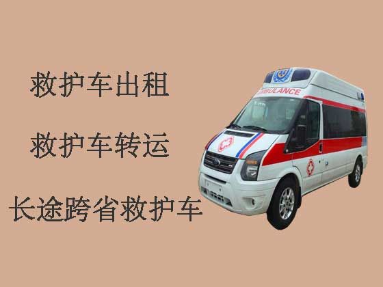 龙岩长途救护车-私人救护车出租